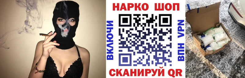 Купить наркотики сайты Берёзовский ГАШИШ  Галлюциногенные грибы  Вейп ТГК  Меф  МАРИХУАНА  гидра вход  Альфа ПВП 