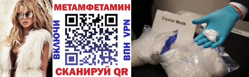 закладка  маркетплейс состав  Amphetamine Premium  Берёзовский 