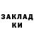 ГАШ хэш Talgat Kuatov