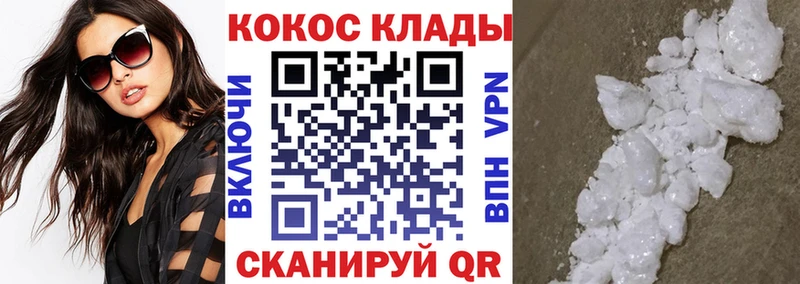 где продают Берёзовский КОКАИН 98%