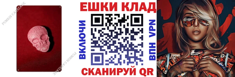 наркота  маркетплейс состав  ЭКСТАЗИ mix  Берёзовский 