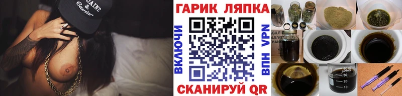 Гашиш индика сатива Берёзовский