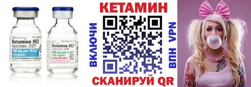 ОМГ ОМГ ССЫЛКА  Берёзовский  Кетамин VHQ  продажа наркотиков 