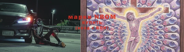 MDMA Premium VHQ Арсеньев