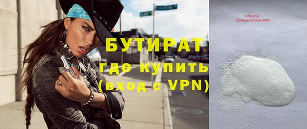 MDMA Premium VHQ Арсеньев