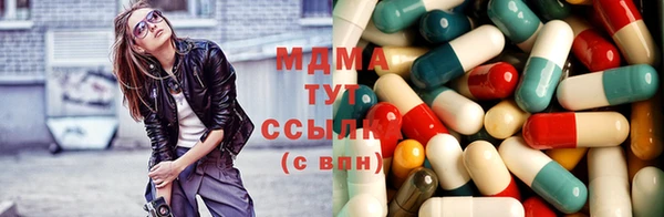 гидра Армянск