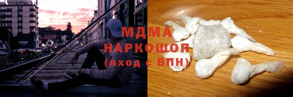 прущие грибы Новокубанск