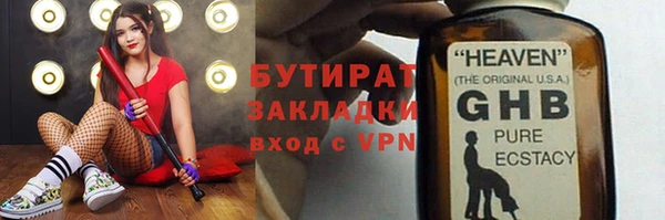 прущие грибы Новокубанск