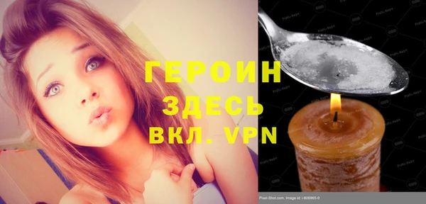 трава Новодвинск