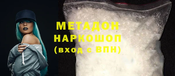 mix Новозыбков
