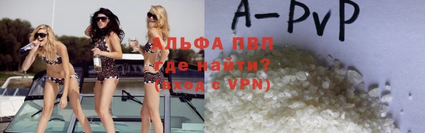 гидра Армянск