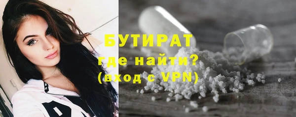 гидра Армянск