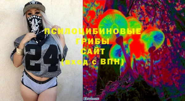 MDMA Premium VHQ Арсеньев