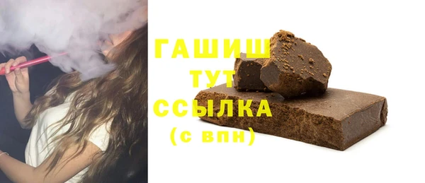 ПСИЛОЦИБИНОВЫЕ ГРИБЫ Аркадак