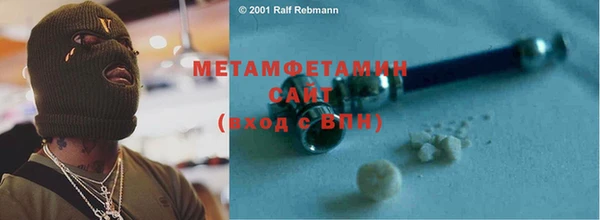 гидра Армянск