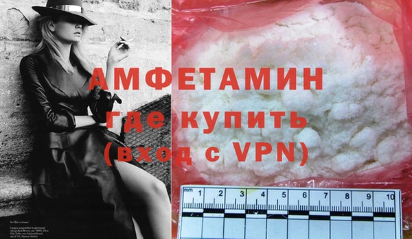 гидра Армянск