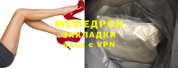 ПСИЛОЦИБИНОВЫЕ ГРИБЫ Аркадак