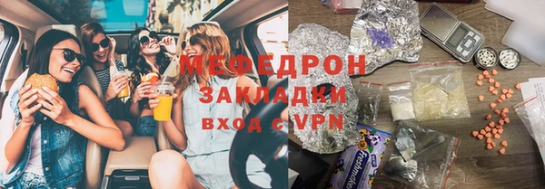 гидра Армянск