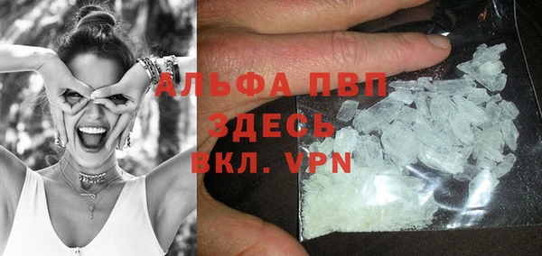 MDMA Premium VHQ Арсеньев