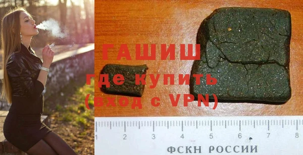 гидра Армянск