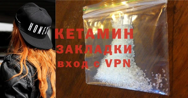 MDMA Premium VHQ Арсеньев