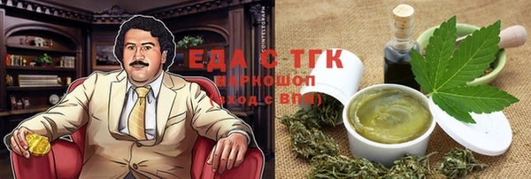 ПСИЛОЦИБИНОВЫЕ ГРИБЫ Аркадак