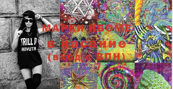 MDMA Premium VHQ Арсеньев