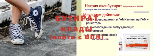 ПСИЛОЦИБИНОВЫЕ ГРИБЫ Аркадак