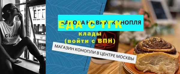 MDMA Premium VHQ Арсеньев