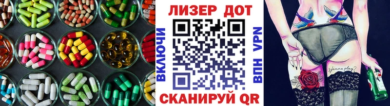 ЛСД экстази ecstasy  Берёзовский 
