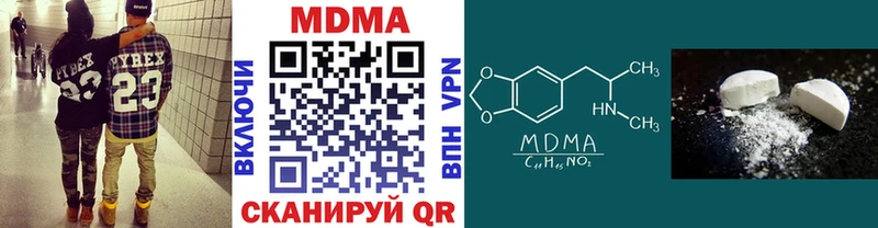 MDMA Molly  Берёзовский 
