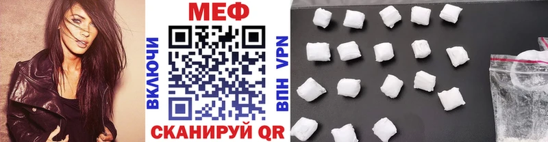 МЕФ кристаллы Берёзовский