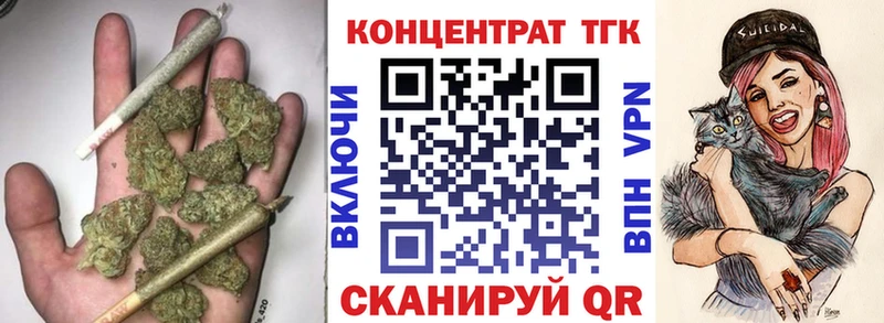 Дистиллят ТГК Wax  Берёзовский 